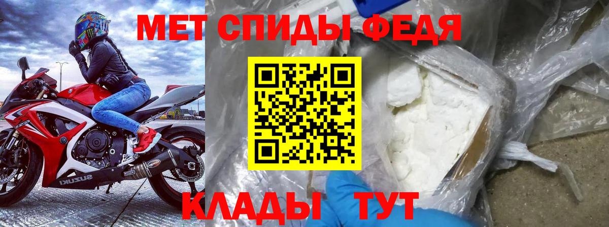 АМФЕТАМИН  Вход с VPN  blacksprut зеркало  АМФЕТАМИН 97%  Шуя 