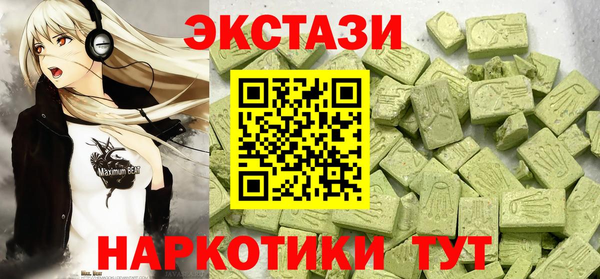 ЭКСТАЗИ mix Шуя