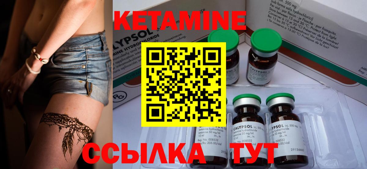 ГАШИШ  Кокаин  Канабис  Меф МЯУ МЯУ   МЕТ  Шуя  Вход с VPN  Экстази 