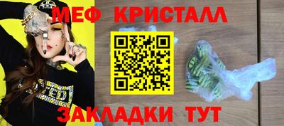 ALPHA-PVP Коммунар
