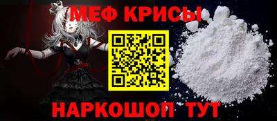 соль ск Комсомольск-на-Амуре