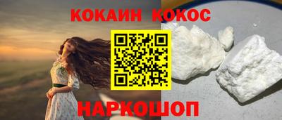 ALPHA PVP Конаково