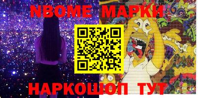 соль ск Комсомольск-на-Амуре