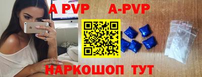 ALPHA-PVP Коммунар
