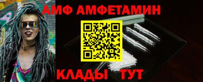 ALPHA-PVP Коммунар