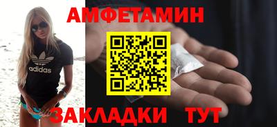 ALPHA PVP Конаково