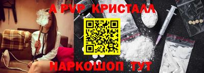 соль ск Комсомольск-на-Амуре