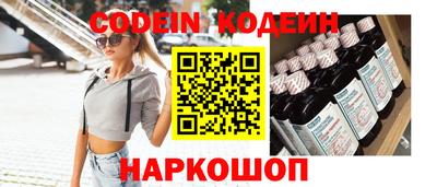 ALPHA PVP Конаково