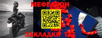 соль ск Комсомольск-на-Амуре