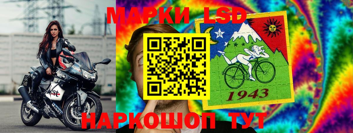 LSD-25 экстази кислота  LSD-25 экстази кислота  Шуя  Вход с VPN 