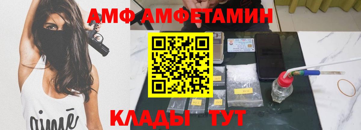 Шуя  Первитин мет  Вход с VPN 
