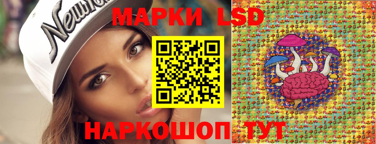 Марки N-bome 1500мкг Шуя
