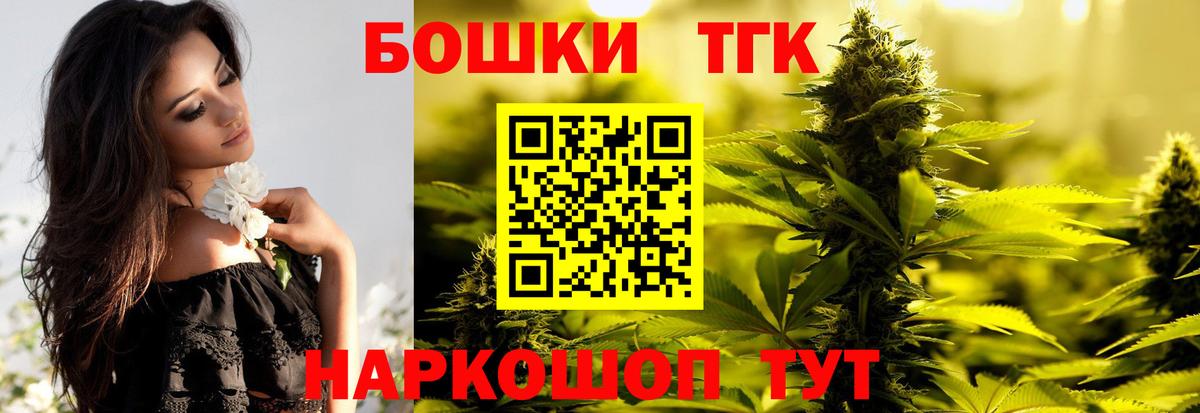 Бошки марихуана ГИДРОПОН  Вход с VPN  Шуя  Марихуана план  Марихуана Bruce Banner  Бошки марихуана AK-47 